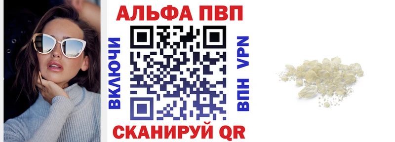 Alpha PVP мука  мега tor  Всеволожск 