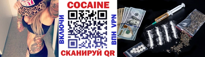 это наркотические препараты  Всеволожск  ОМГ ОМГ онион  КОКАИН 99%  цены  