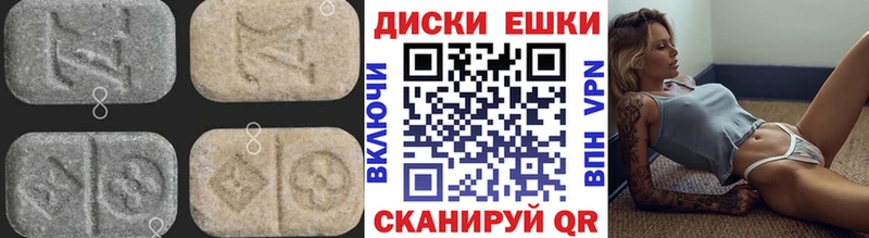 продажа наркотиков  darknet клад  Экстази XTC  Всеволожск 