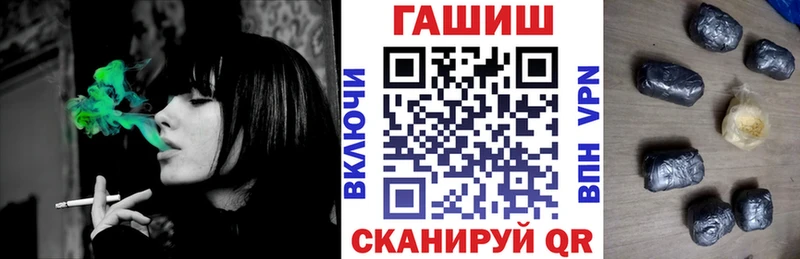 ГАШИШ Cannabis  магазин продажи наркотиков  Всеволожск 
