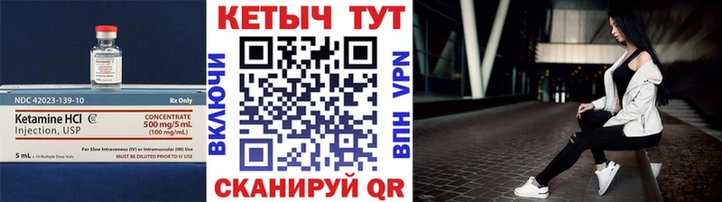 КЕТАМИН ketamine  дарнет шоп  Всеволожск 