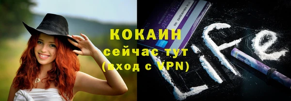 кокс Беломорск