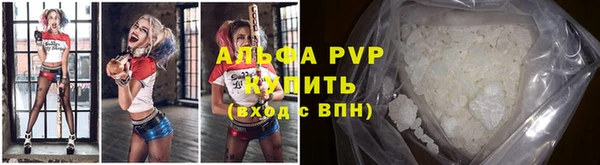 первитин Белокуриха