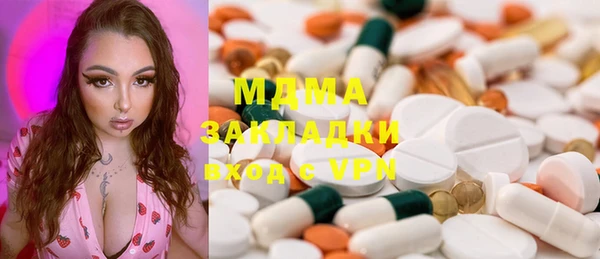 первитин Белокуриха