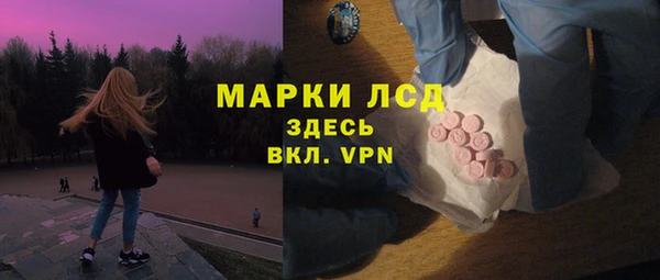 первитин Белокуриха
