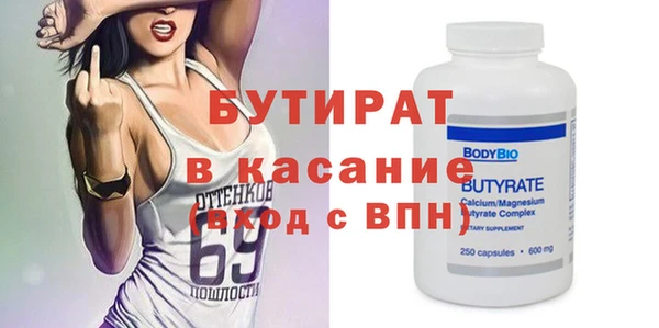 гидра Белоозёрский