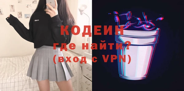 гидра Белоозёрский