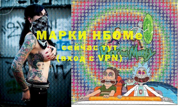 первитин Белокуриха