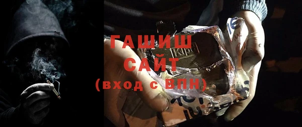бутират Семёнов