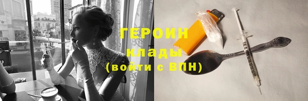 гидра Белоозёрский