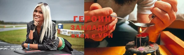 гидра Белоозёрский