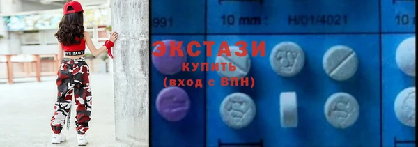первитин Белокуриха