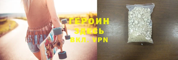 гидра Белоозёрский
