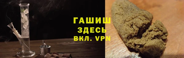 первитин Белокуриха