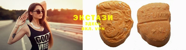 первитин Белокуриха