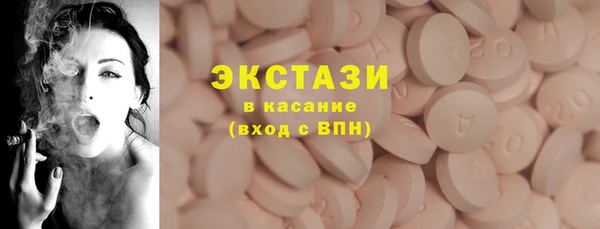 первитин Белокуриха