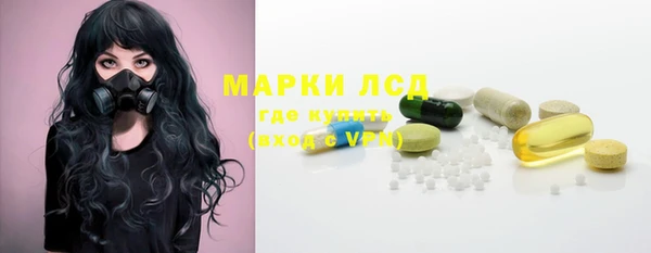 гидра Белоозёрский