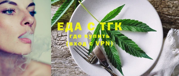первитин Белокуриха