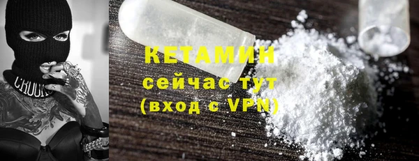 первитин Белокуриха