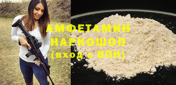 гидра Белоозёрский