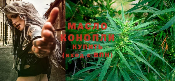 первитин Белокуриха
