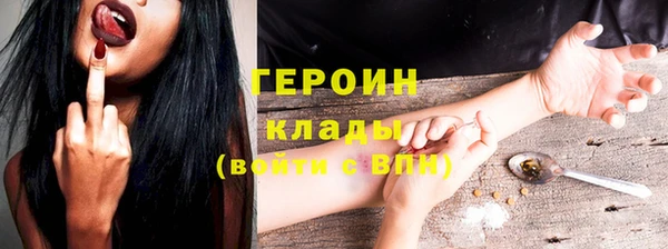гидра Белоозёрский