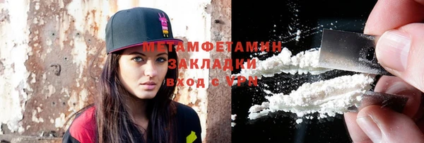гидра Белоозёрский