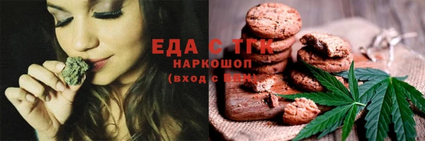 первитин Белокуриха