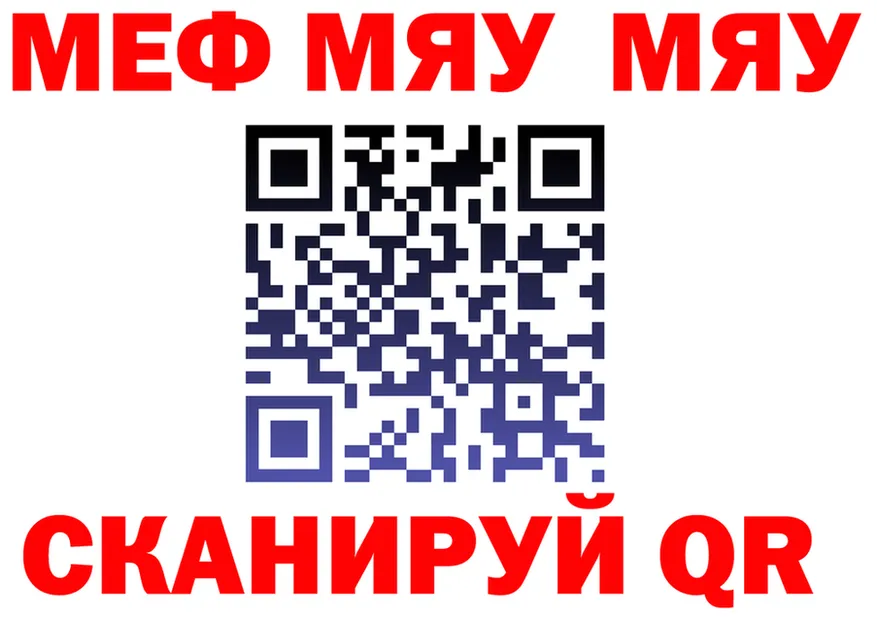 Амфетамин VHQ зеркало shop OMG Всеволожск