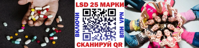продажа наркотиков  Всеволожск  ЛСД экстази кислота 