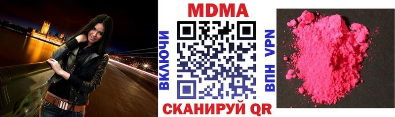 MDMA crystal  купить закладку  Всеволожск 