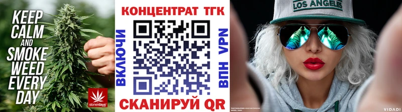 Дистиллят ТГК концентрат купить наркоту Всеволожск